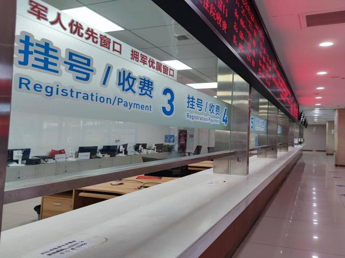 内江二医院创新推出"开放式"窗口  让患者和收费员交流更加顺畅