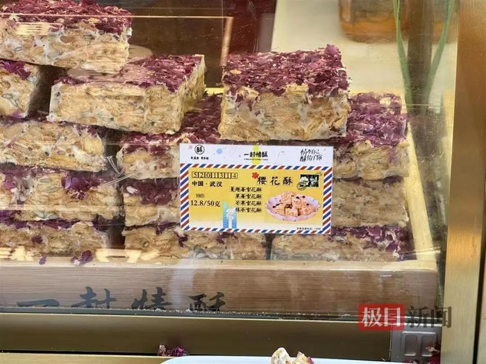 图片来源：报道截图