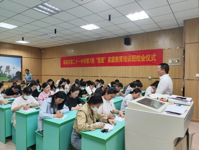 阜阳一学校"开考"!考生是家长.