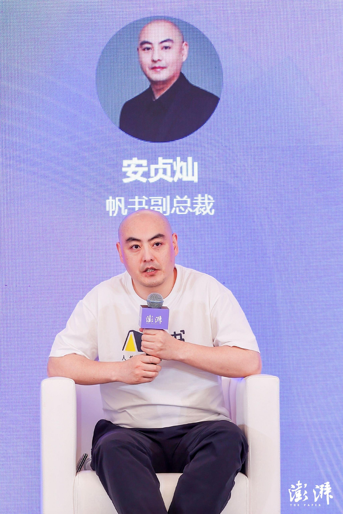 信心中国2024 |圆桌:激活新型消费向"新"力