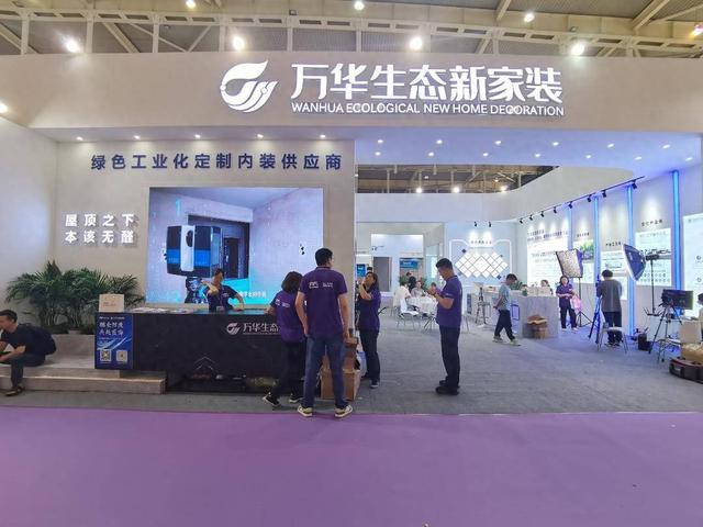 一滴胶开启家装4.0时代,48小时给你一个绿色无醛的新家