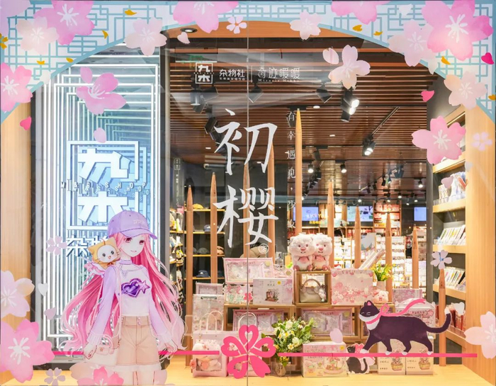 米哈游吧唧销量上亿背后:国产游戏谷子产业图谱