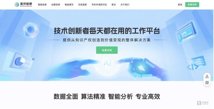 中国科幻大会助推未来产业发展
