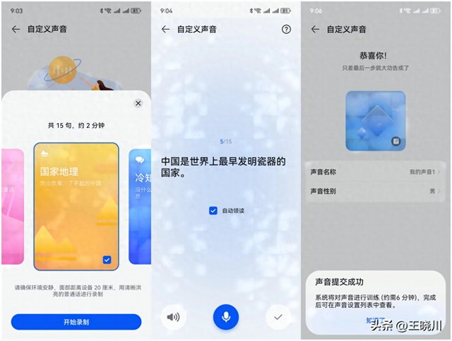 小艺|华为|华为手机_新浪新闻