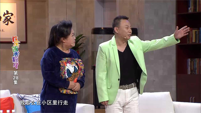 饭米粒儿抠门的孙涛送礼竟然要送挂历可愁坏了邵峰