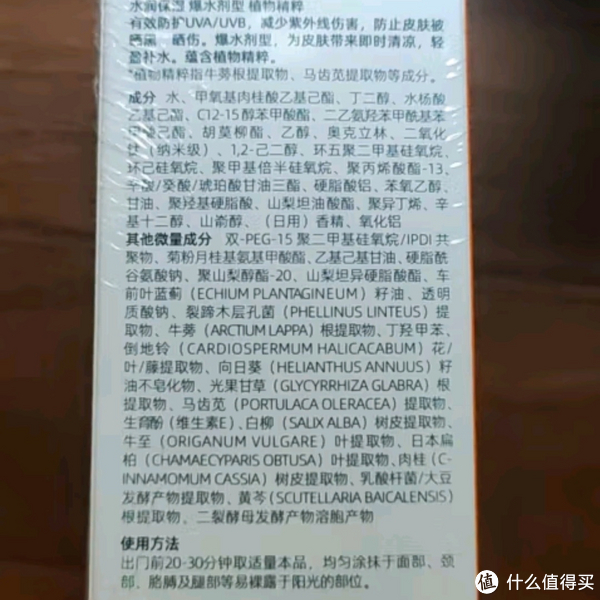 mistine蜜丝婷小黄帽防晒霜:守护肌肤,守护爱