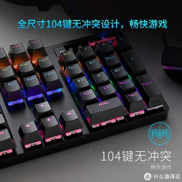 雷柏v500pro有线背光机械键盘:极致游戏体验与办公效率的结合