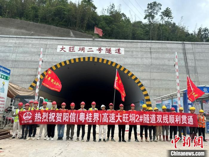 阳信高速大旺垌2号隧道双线贯通