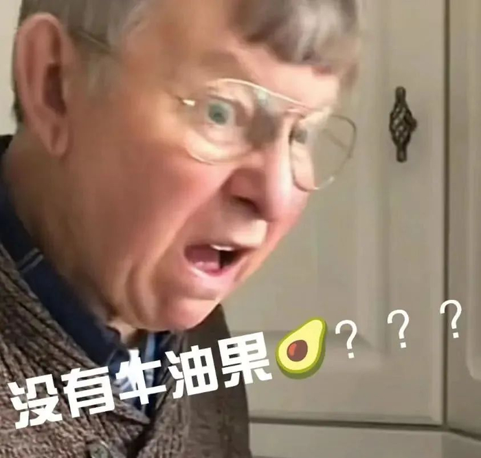 最近的快乐 都是干巴老头给的