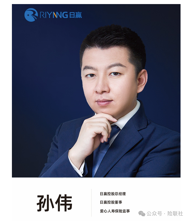 爱心人寿的一个股东监事突然跑路了|瑞丰|孙伟|李敏_新浪新闻