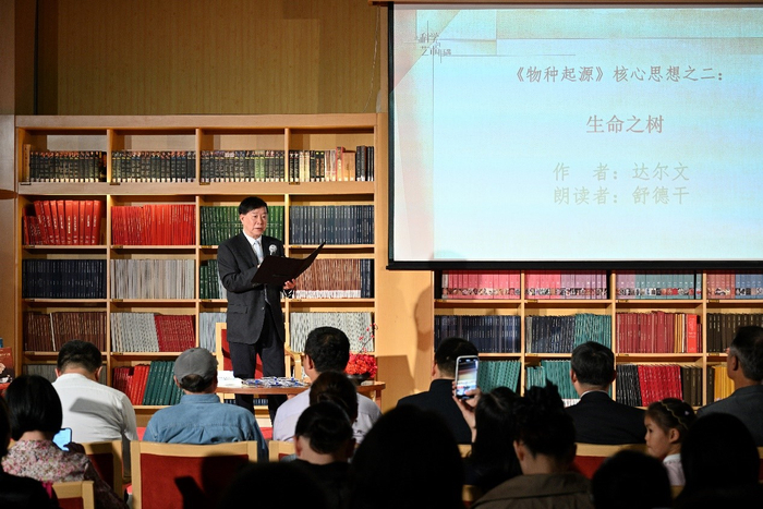 当科学与艺术相遇 国家大剧院推出"艺术 科学"通识课系列