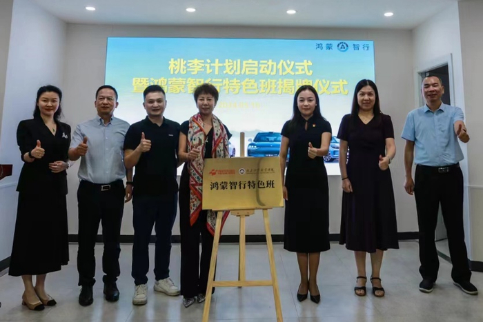 活动上,广东财贸职业学院校长张晓燕表示,本次与南菱,华为智选等共建