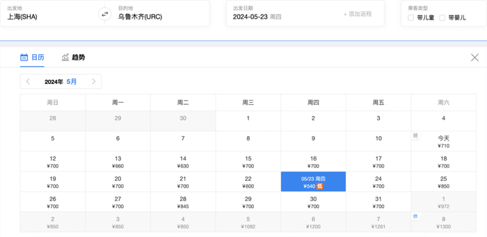 上海出发低至150元!最新特价机票来了!看看有你想去的吗?
