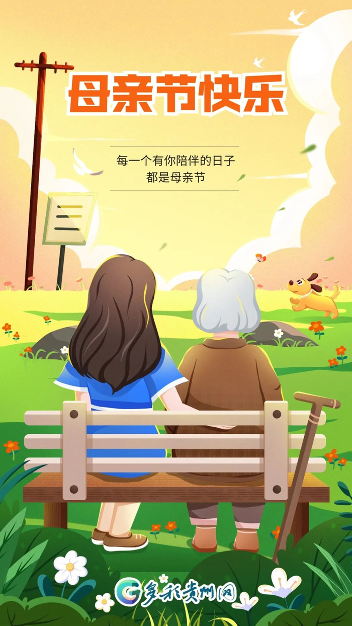 送给妈妈的礼物,我帮你准备好了09