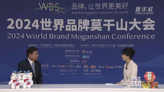 新对话·莫干山品牌面对面|以岭药业吴相君:络病理论创新 打开中华