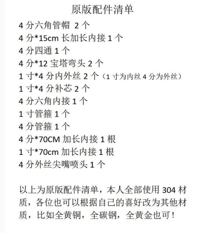 "老公天天盯着棍子和大宝剑看,这正常吗"