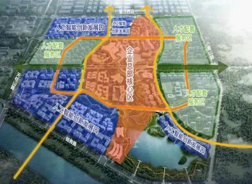 “讯飞小镇”示意图