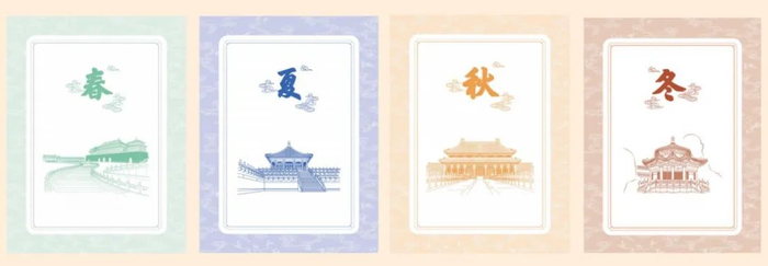 *背面盖有手工盖的8枚故宫藏书票印章