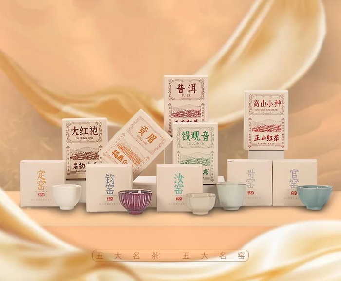 一次集齐,五大名窑 五大名茶,再现东方茶艺风雅
