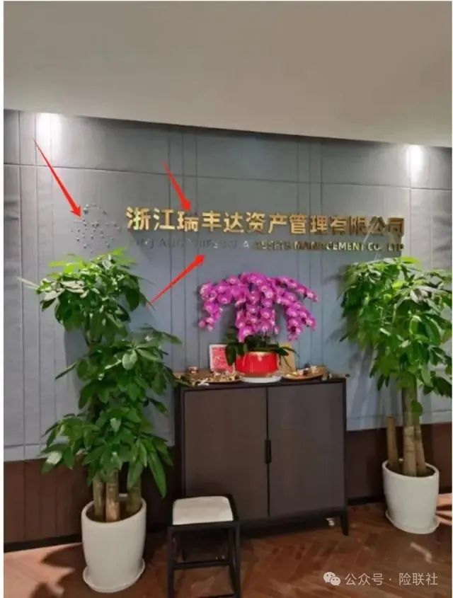 爱心人寿的一个股东监事突然跑路了|瑞丰|孙伟|李敏_新浪新闻