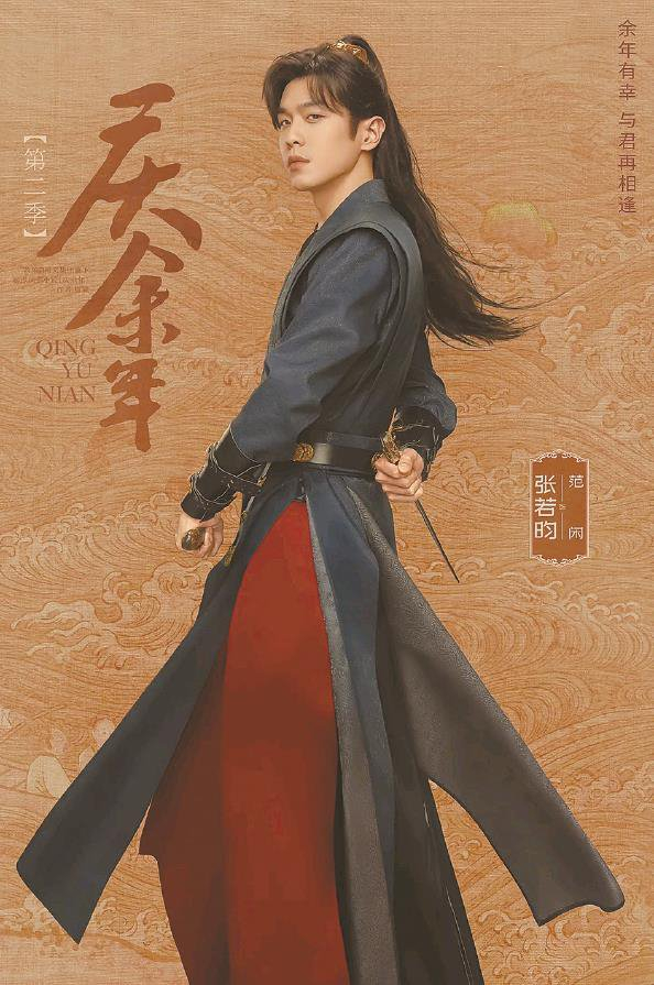 棋子到棋手  范闲不得闲