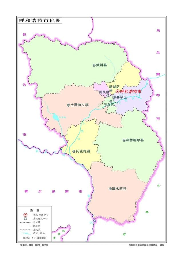 新城区,回民区,玉泉区,赛罕区735个旗县:土默特左旗,托克托县
