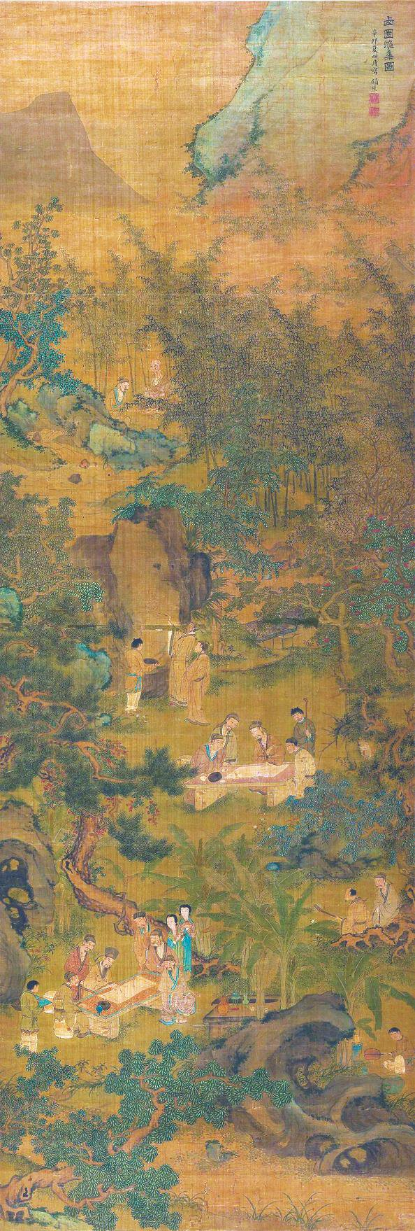 春日盛会说雅集