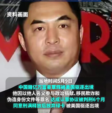 天上人间|覃辉|刘多_新浪新闻