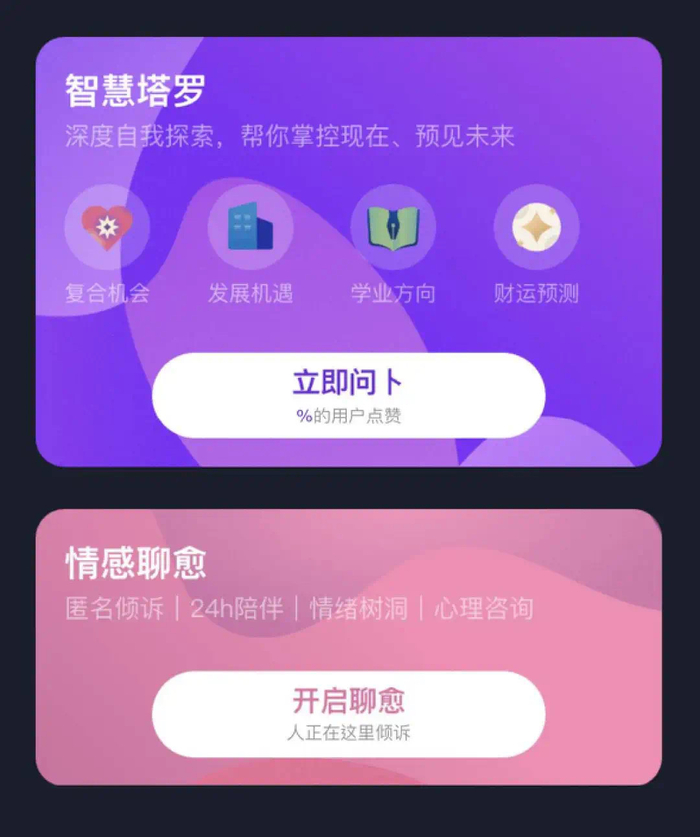 跨界:当教育科技公司开始"不务正业"?
