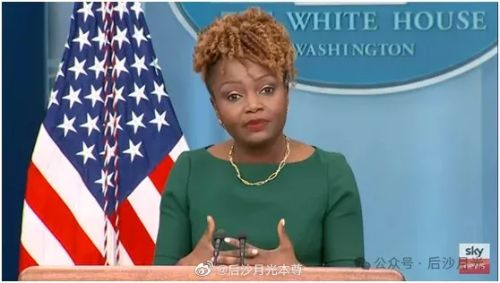 她管理着拜登的x(推特)账号,但美国人一直以为是拜登自己发的,就像懂