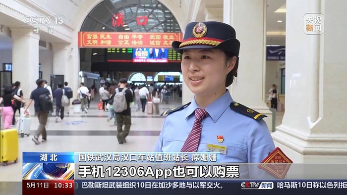 一票游三城 高铁旅游计次票再上新,怎么买如何用?