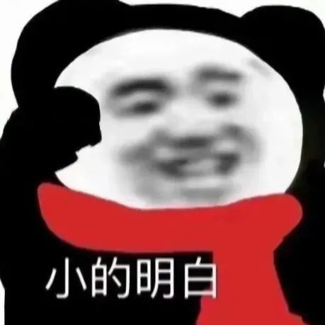 微信搞怪表情包:你好强啊!