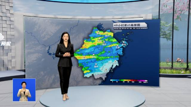 浙江卫视天气预报目前浙北浙中地区已基本雨止杭州天况打开已经有阳光