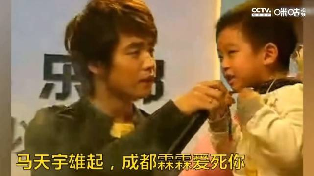贺峻霖妈妈简直就是追星天花板吧追星马天宇聪明乖巧的儿子上台喊口号