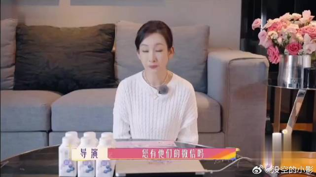 花少导演组都要靠秦海璐拉群,海璐姐这人脉可以啊,和大家都认识