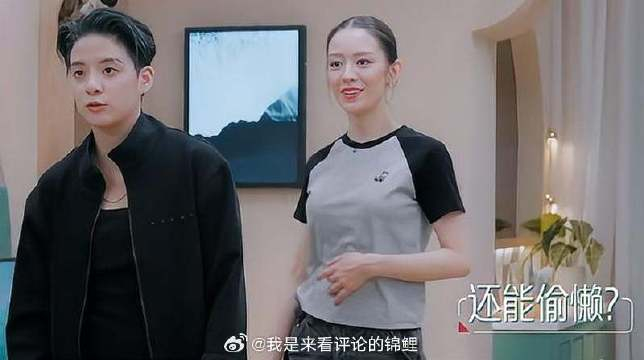 刘逸云教吉娜跳舞 奇特口诀记动作,不要太搞笑!