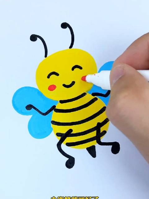用数字8和3教你画好看的小蜜蜂!简单又好看,快和孩子一起试试吧!