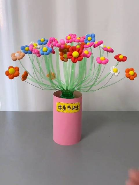 喝完的饮料瓶不要扔,来做漂亮的母亲节手工花束,送给亲爱的妈妈吧