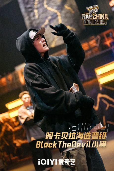 经过明星制作人的讨论|新说唱_新浪新闻