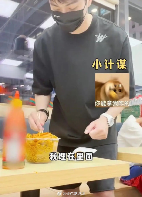 soso真的让我好奇了 便利店的车仔面到底有多好吃