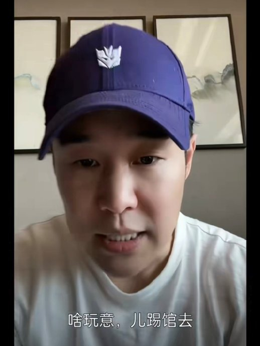 "网友呼吁小沈阳挑战歌手,笑翻众人"