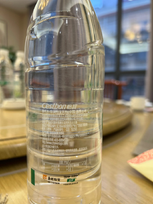 怡宝近期推出一款渠道限定矿泉水,包装正面是一个及其