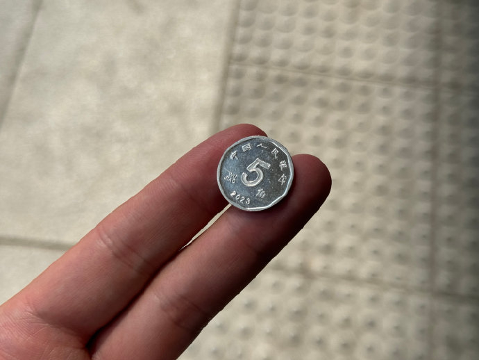 好久没见到现金了 这个新版的5毛钱硬币好陌生|硬币|现金_新浪新闻