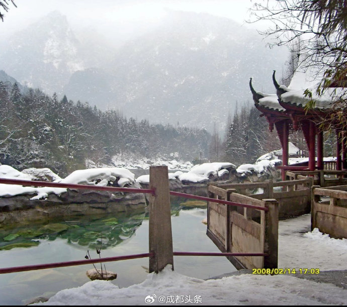 2008年2月的彭州银厂沟 作者丨雲远