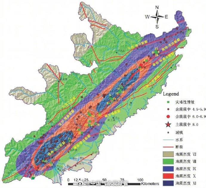 16年前的今天,汶川县映秀镇地下的断裂带开始错动