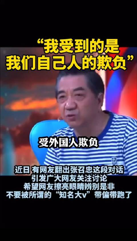 军事专家,张召忠说,第一次去美国,就像是刘姥姥进大观园,看啥都新鲜