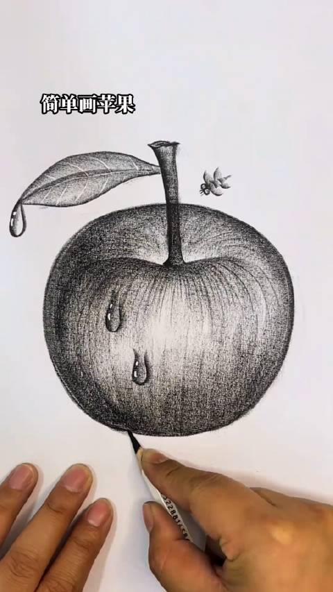 绘画过程分享 简单画苹果