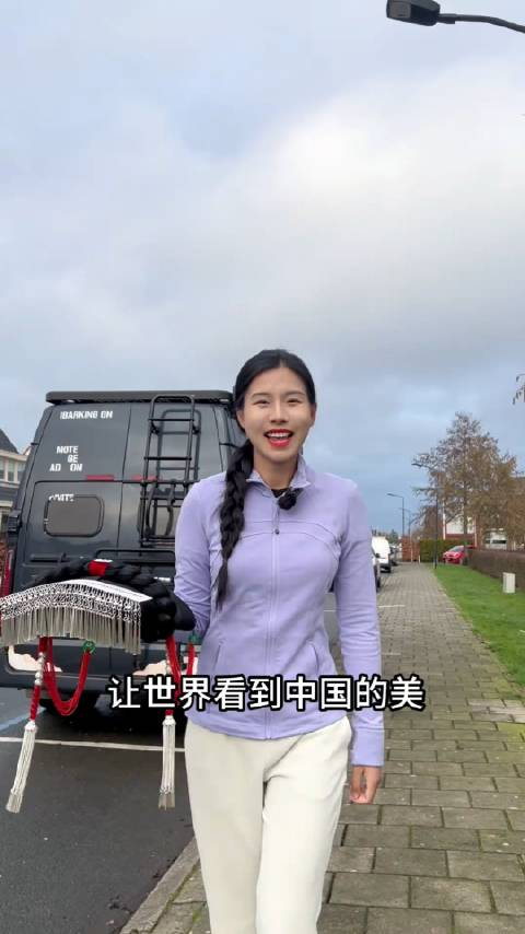 让世界看到中国的美-彝族服饰在比利时布鲁塞尔