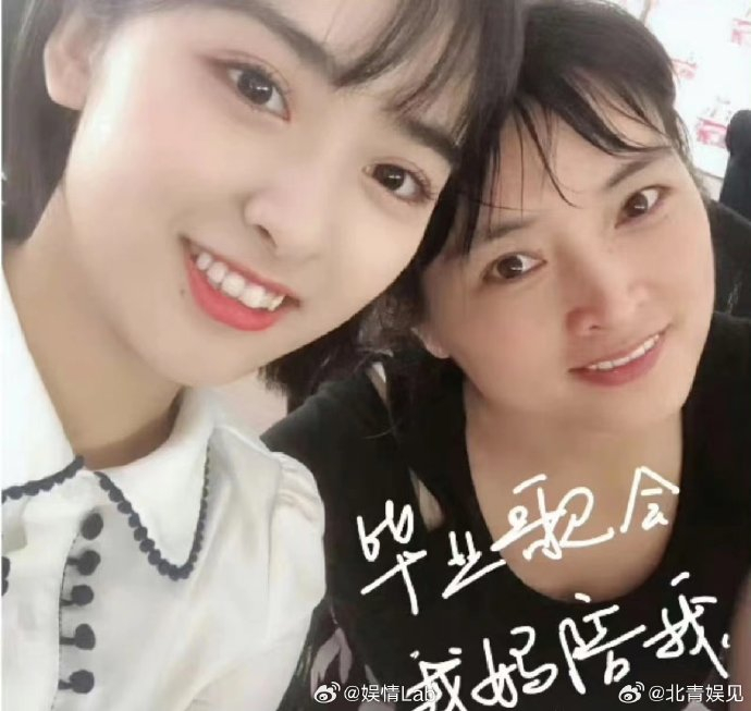 妈妈永远是我们心目中的女神 她的角色是妈妈…|女神|贺峻霖|心目