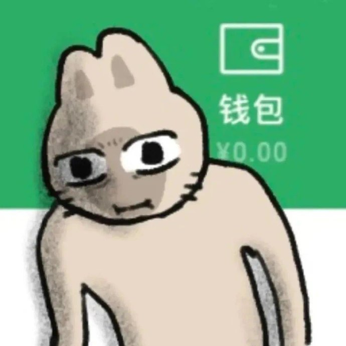 合法又有大病的搞笑头像_新浪新闻